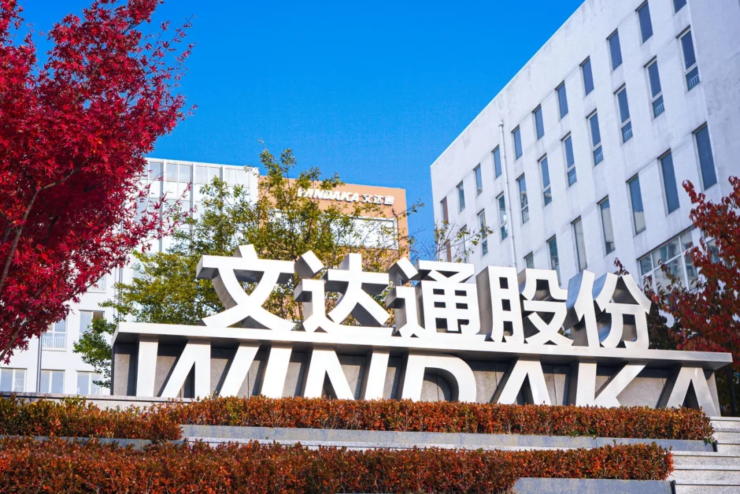 青岛市委书记曾赞荣到文达通股份走访调研