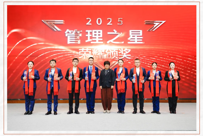 驭智创变 数启新程｜智慧产业集团2025年度总结暨2026年创新启动大会顺利召开