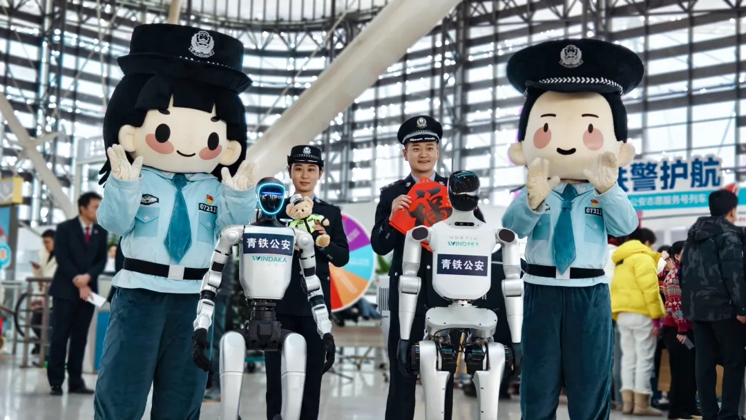 文达通股份三款警用机器人首秀青岛北站: “智慧+温度”护航平安春运